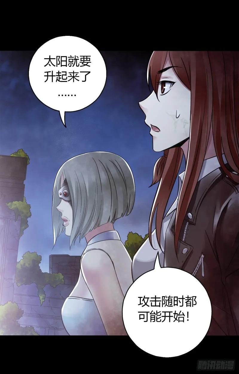 第14章 独角兽12 第51页