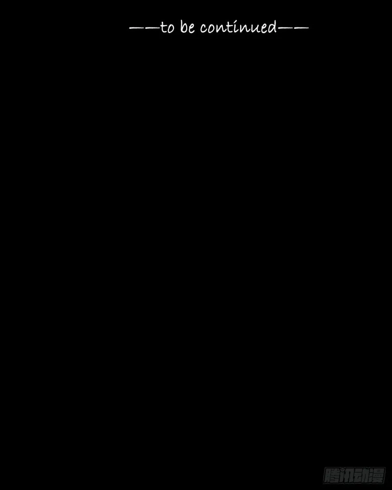 第14章 独角兽12 第66页