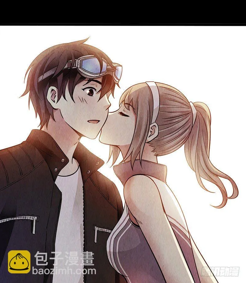 第1章 蓝色闪电7 第49页