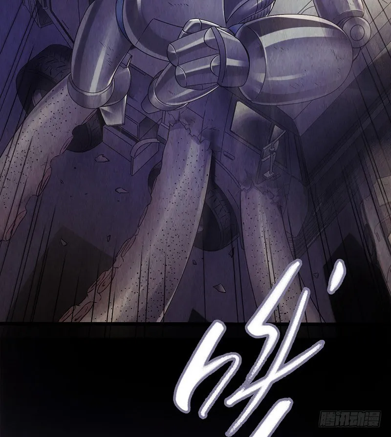 第2章 空中监狱11 第12页