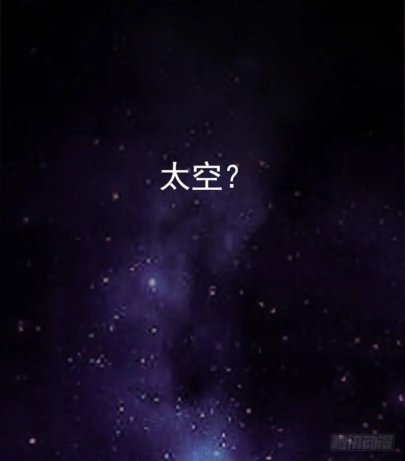 第2章 空中监狱18 第4页