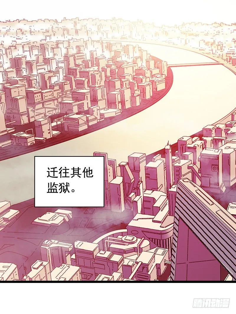 第2章 空中监狱18 第37页