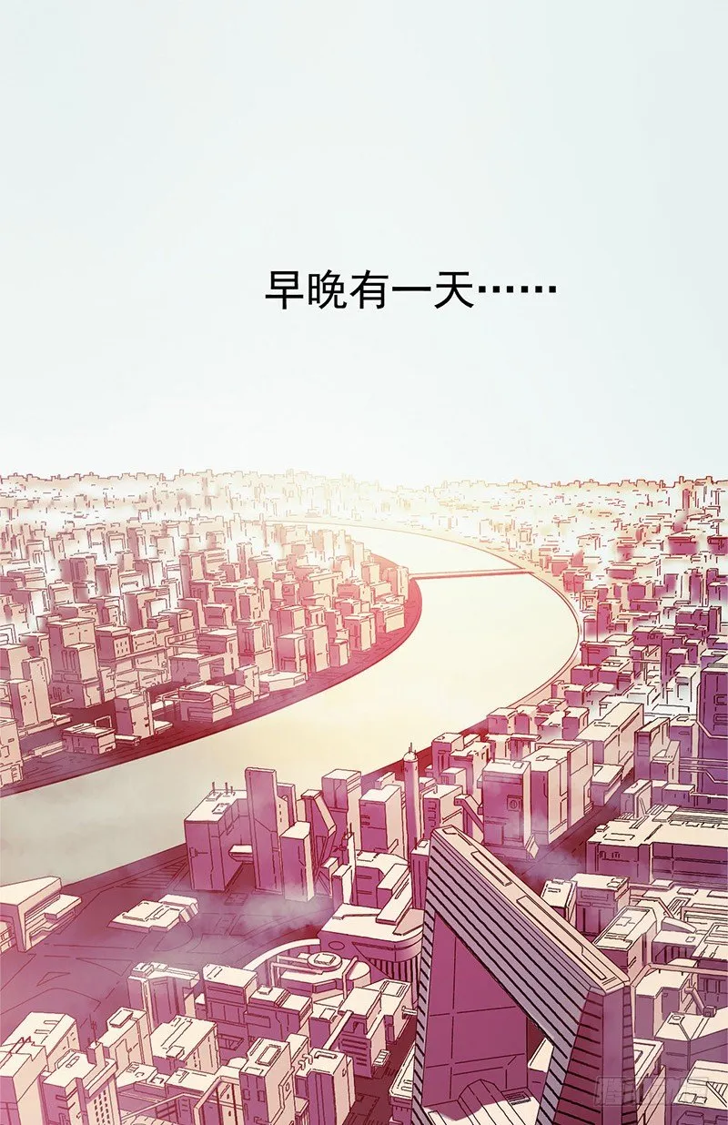 第2章 空中监狱18 第48页