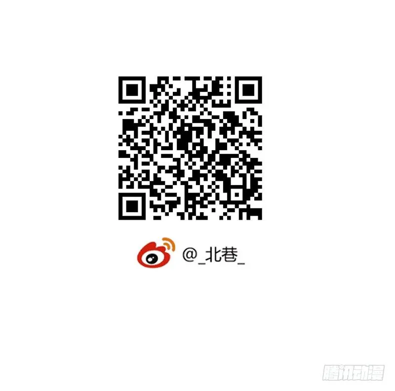 第2章 空中监狱18 第52页