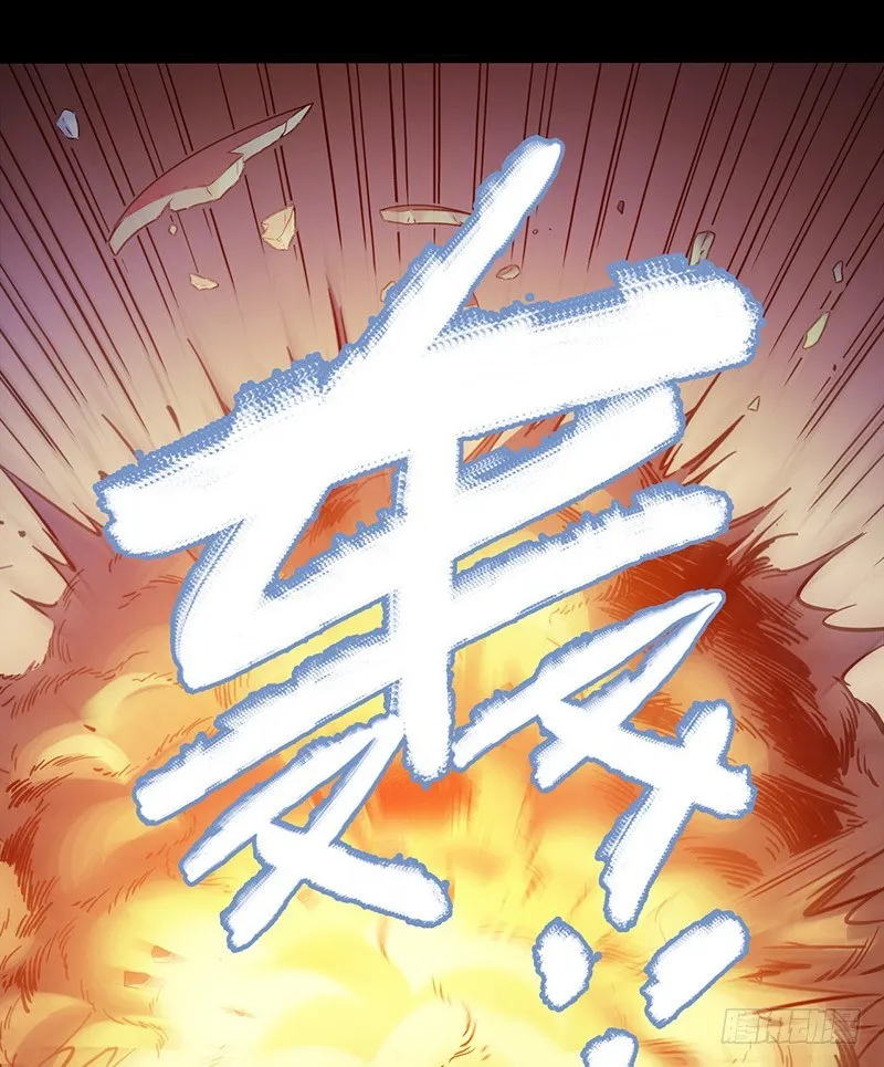 第3章 灵魂奏鸣曲3 第36页