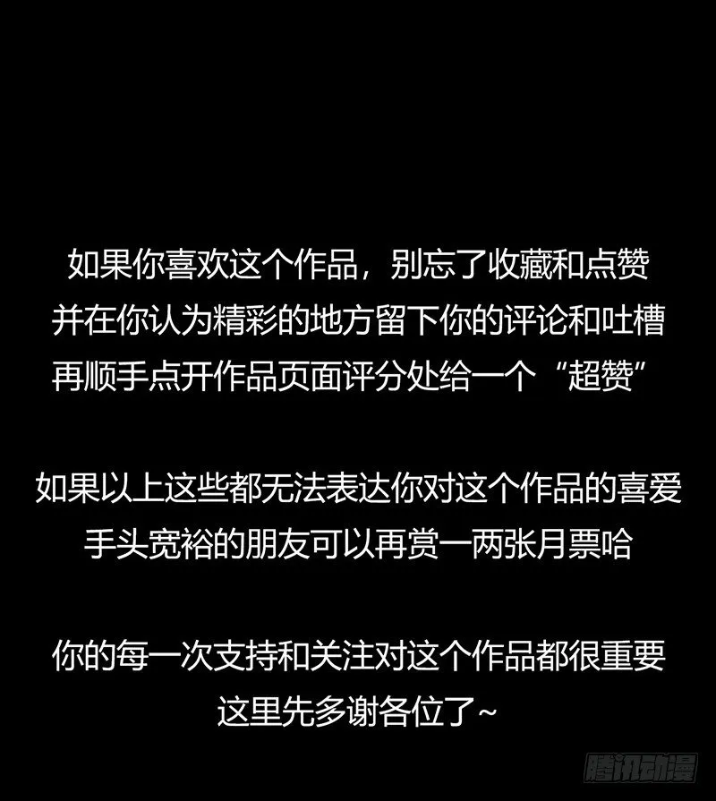 第3章 灵魂奏鸣曲3 第44页