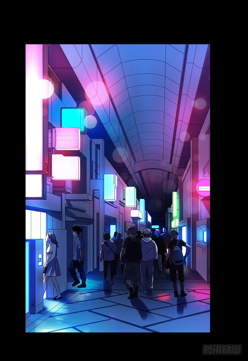第3章 灵魂奏鸣曲4 第16页