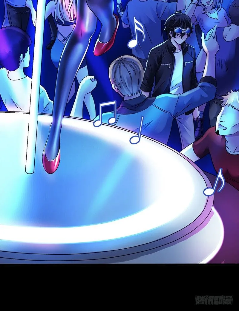第3章 灵魂奏鸣曲4 第21页