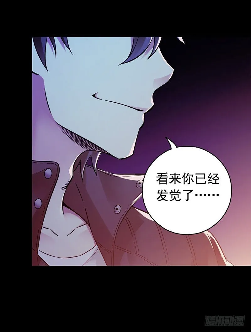 第3章 灵魂奏鸣曲8 第17页