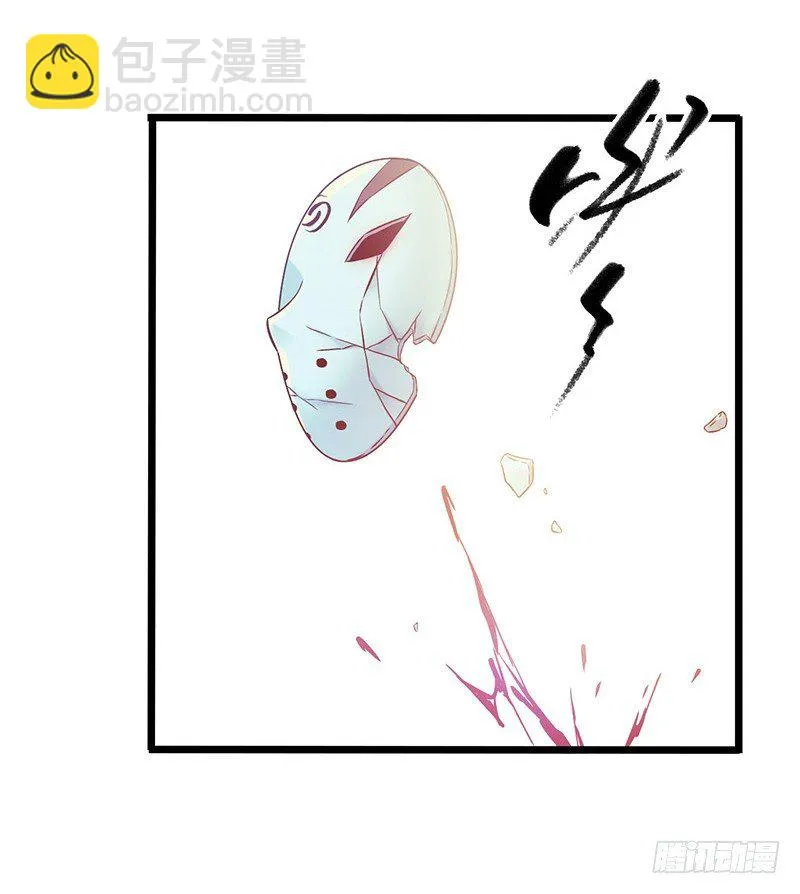 第4章 她的一生9 第41页