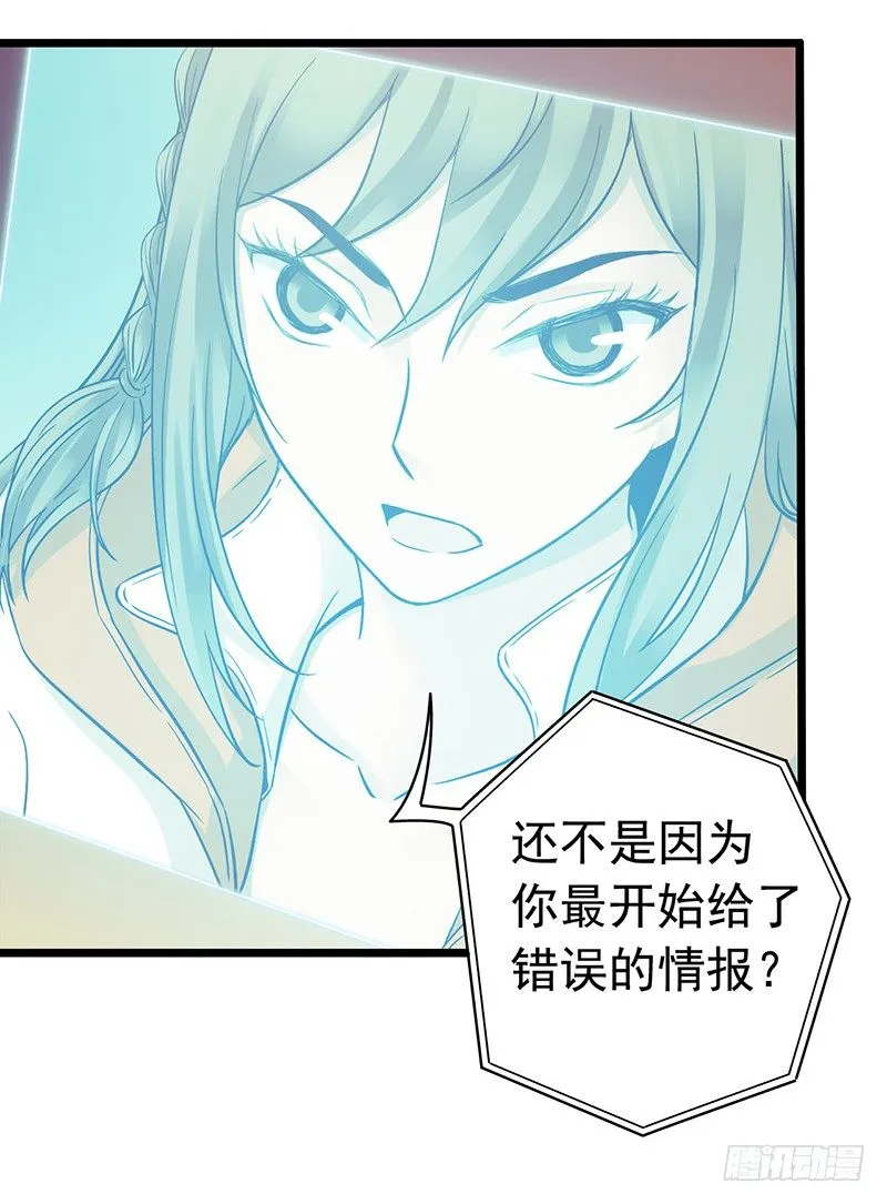 第7章 永生花5 第11页