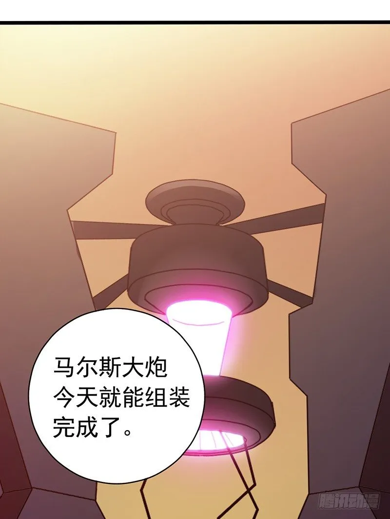 第7章 永生花5 第12页