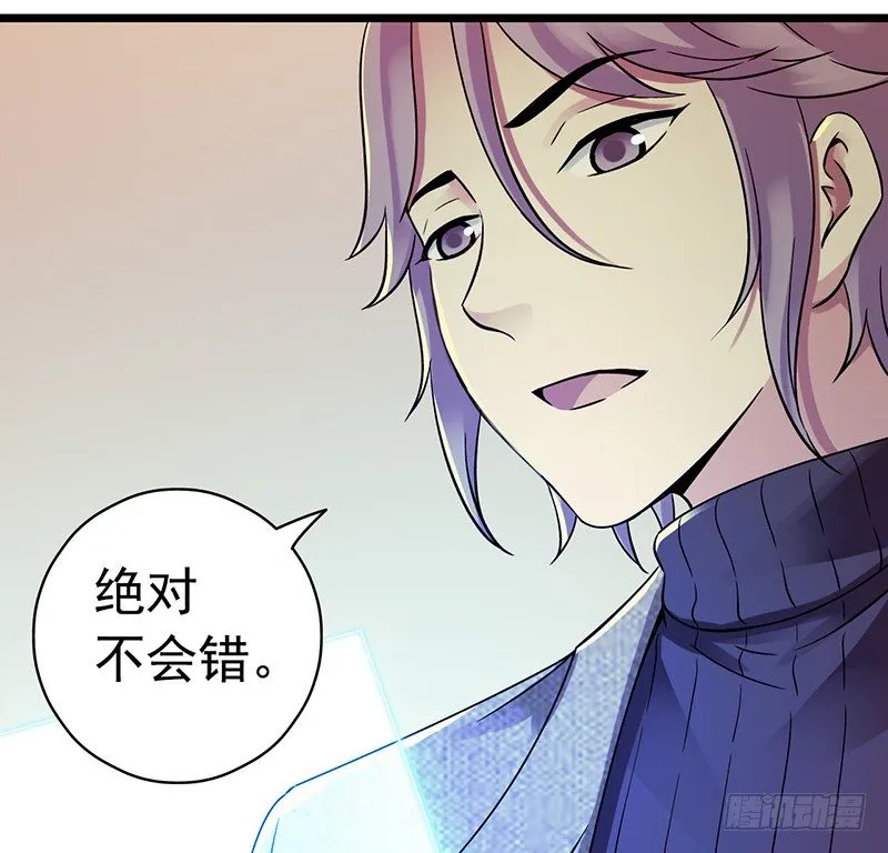 第7章 永生花5 第15页