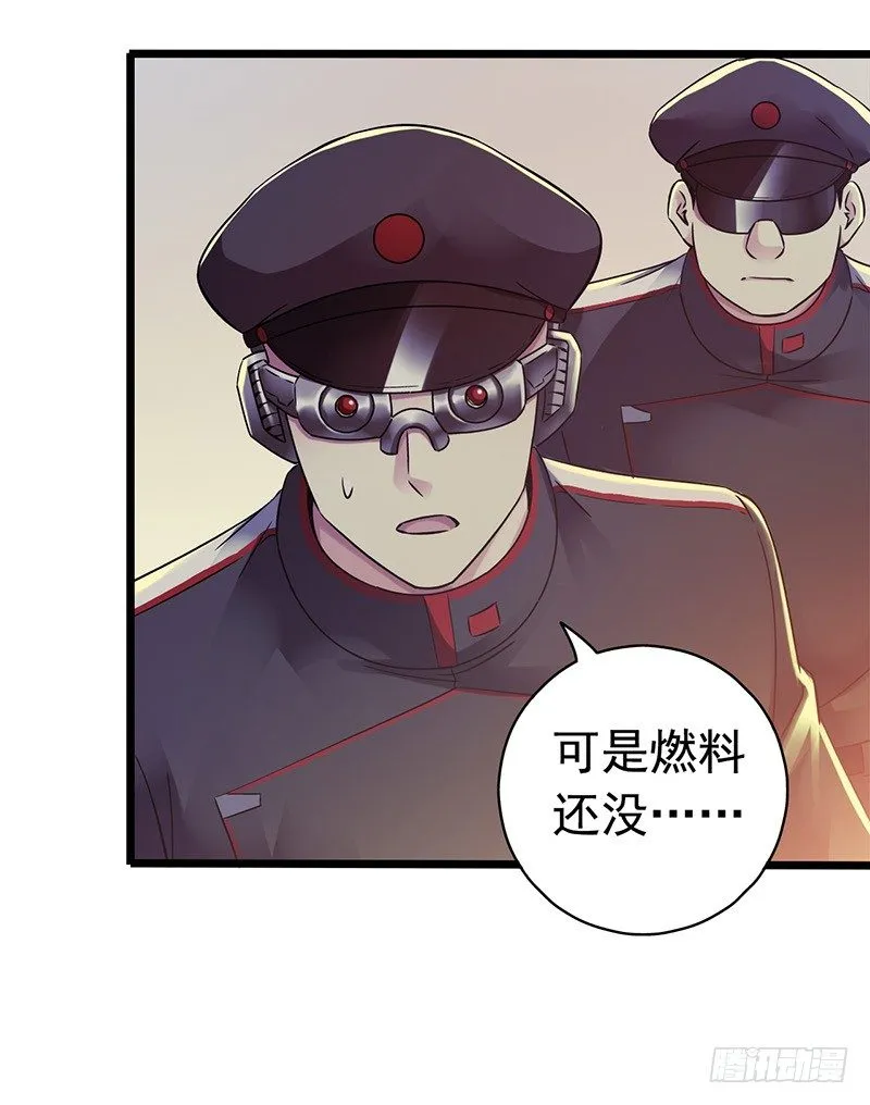 第7章 永生花5 第18页