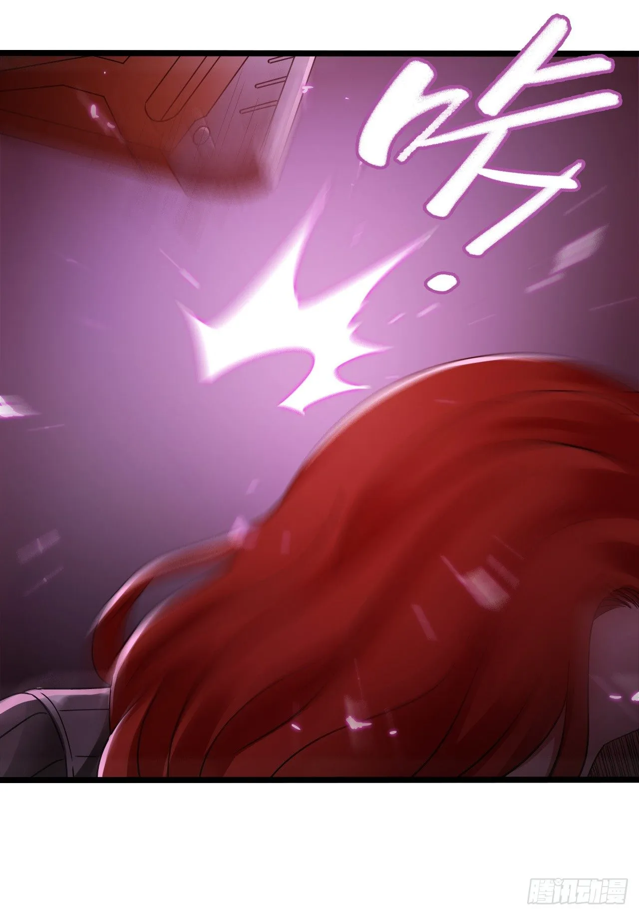 第7章 永生花14 第19页