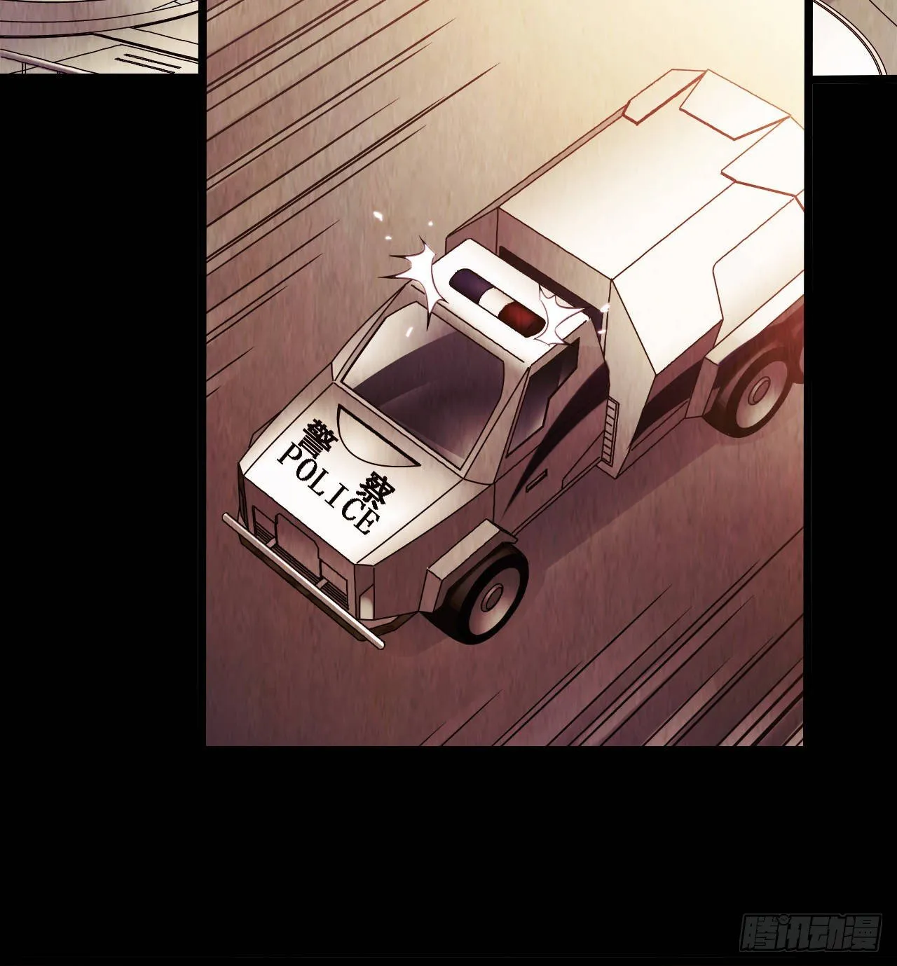 第9章 血色苍穹6 第2页