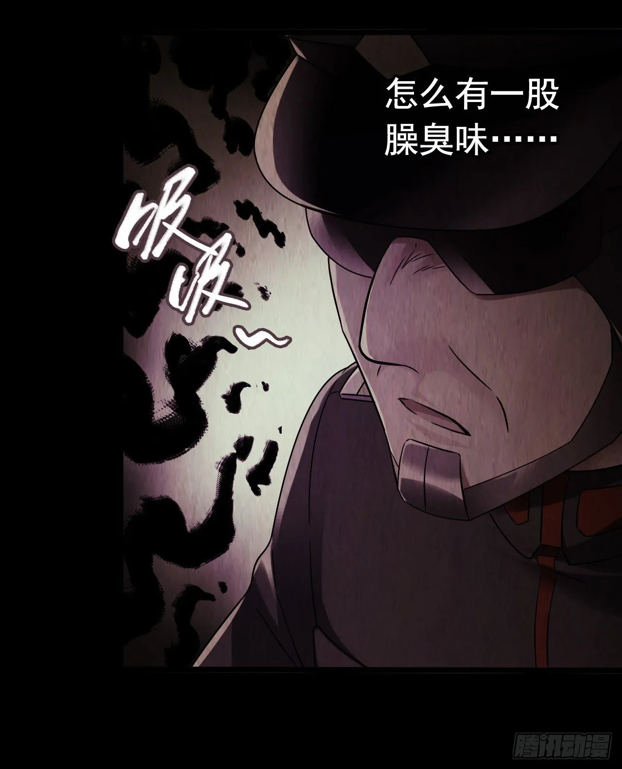 第9章 血色苍穹6 第6页