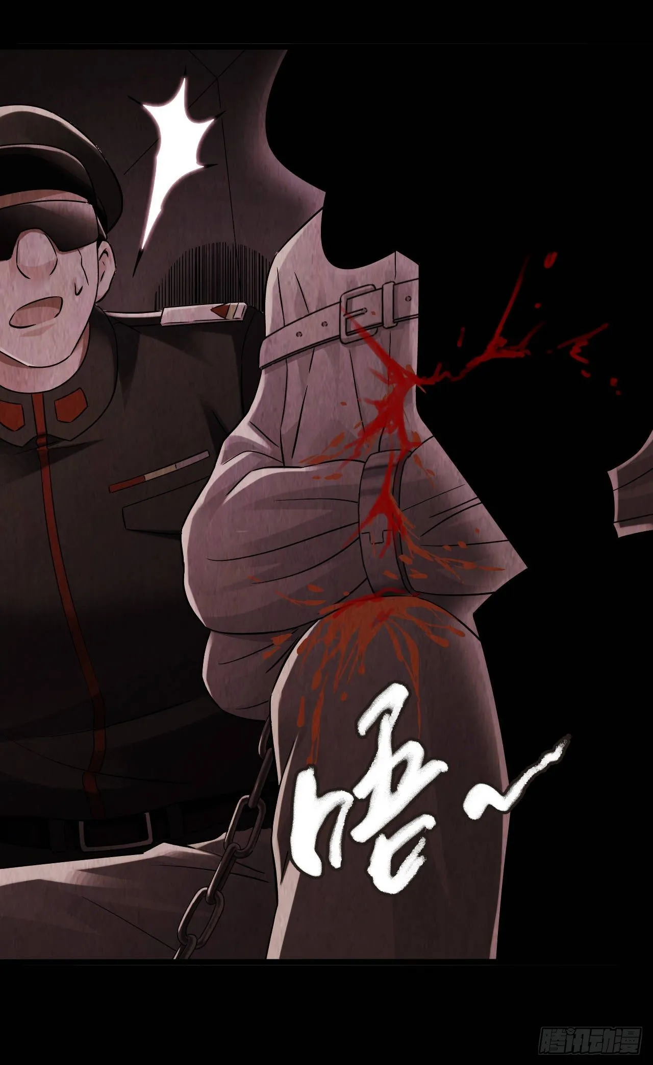 第9章 血色苍穹6 第9页