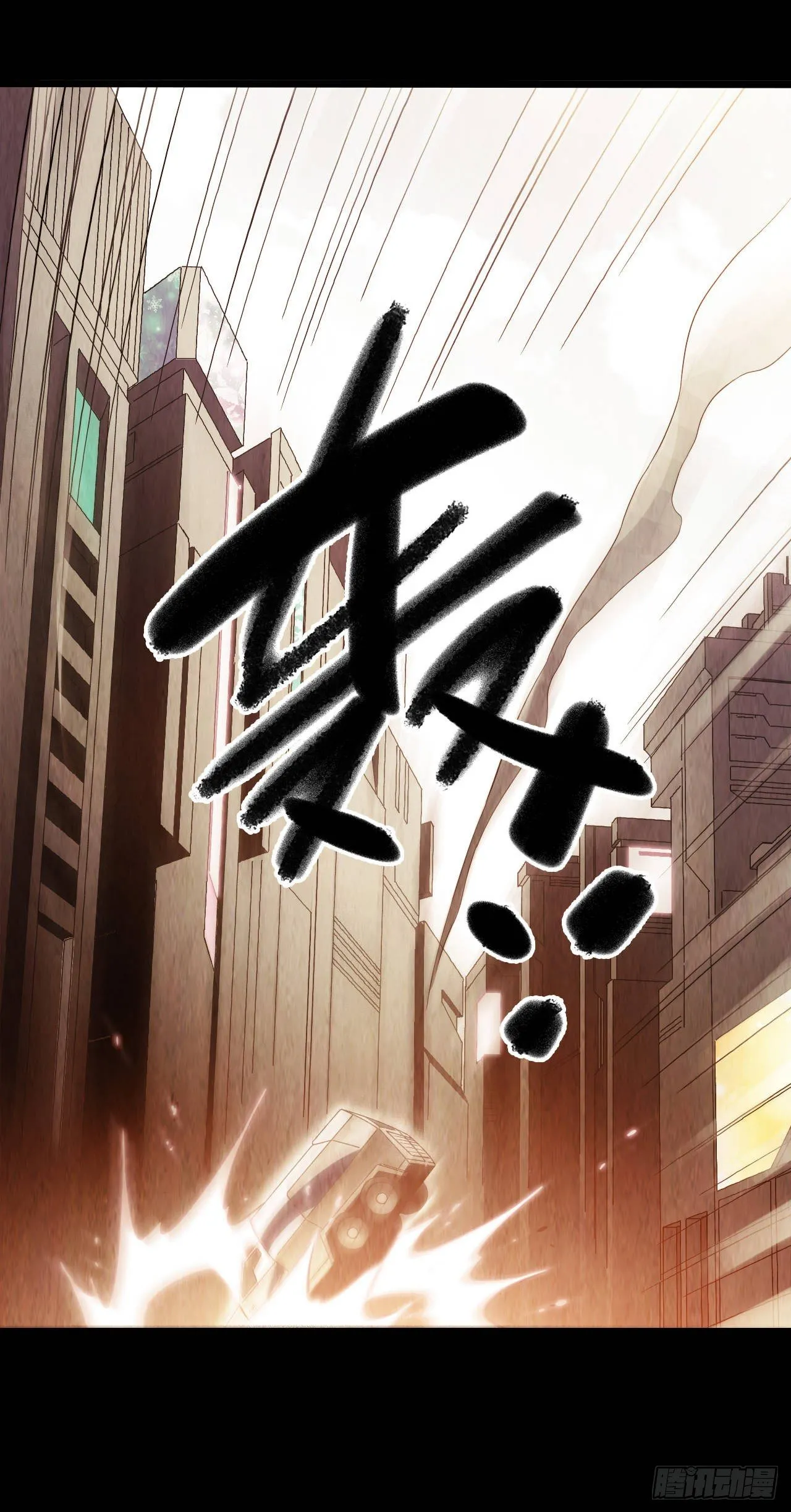 第9章 血色苍穹6 第19页