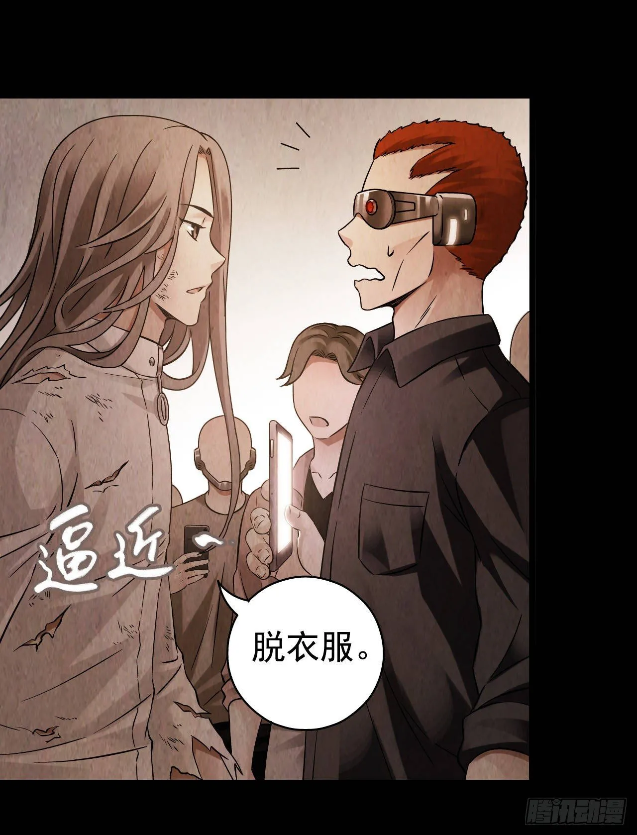 第9章 血色苍穹6 第25页