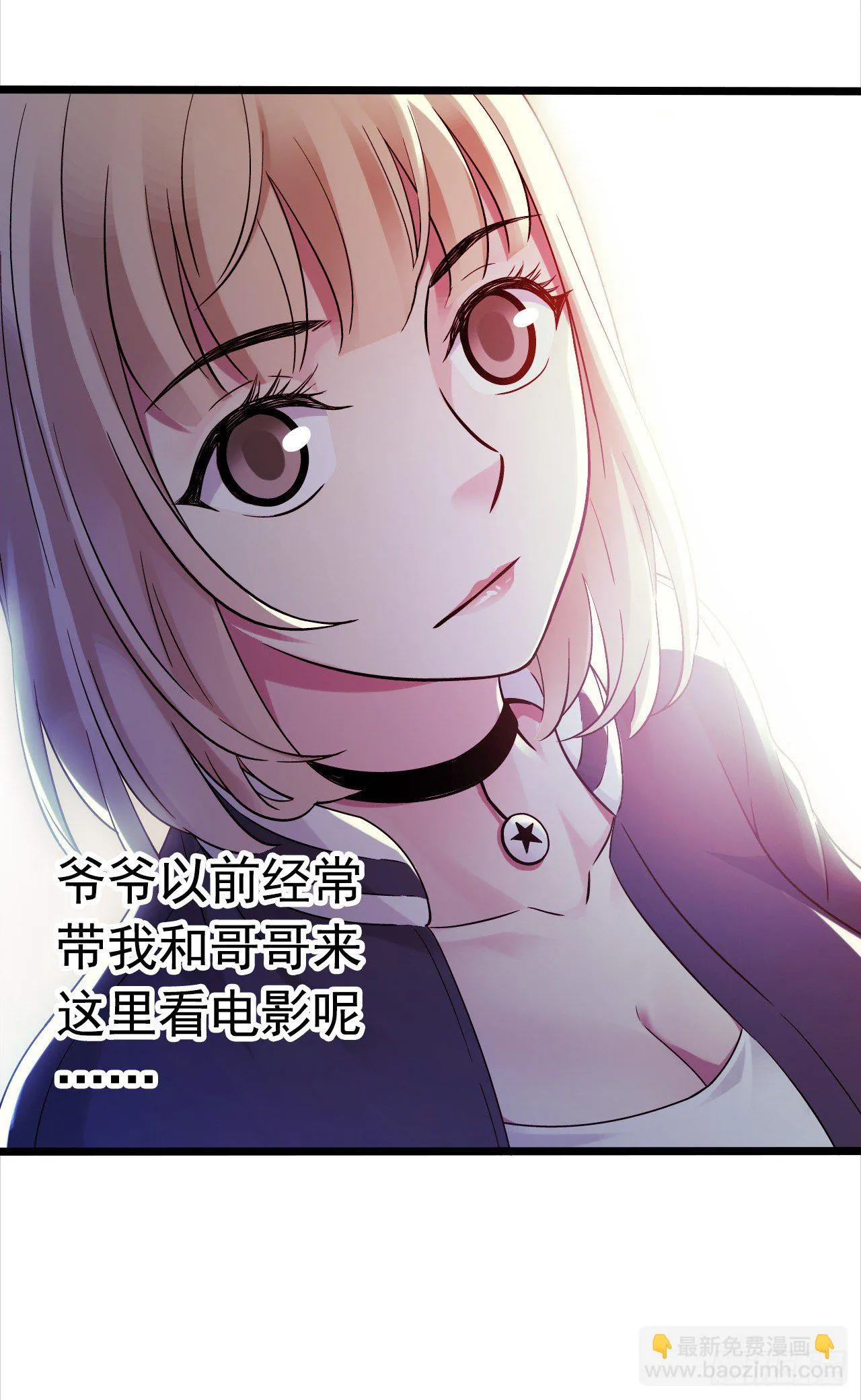 第9章 血色苍穹6 第32页