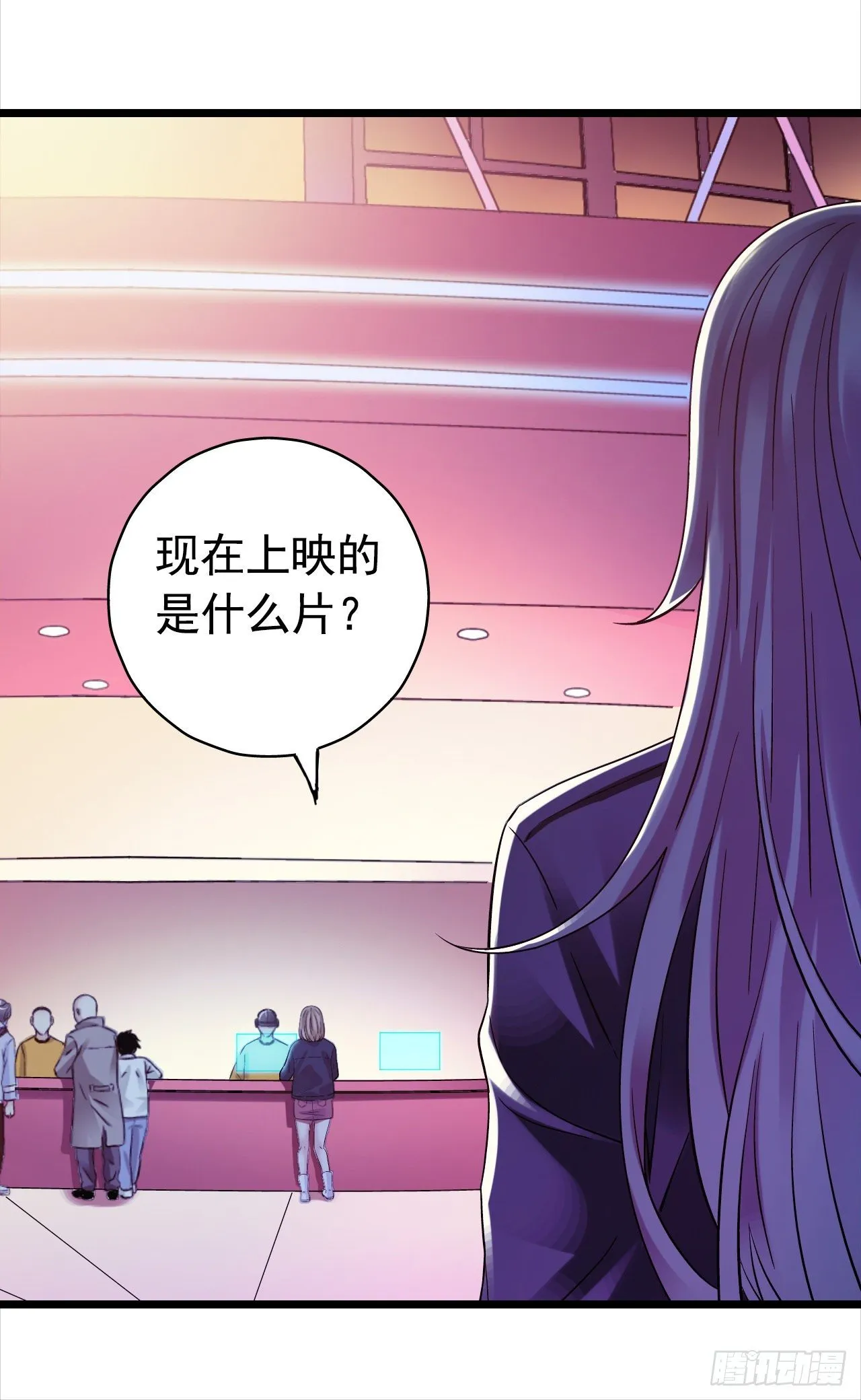 第9章 血色苍穹6 第33页