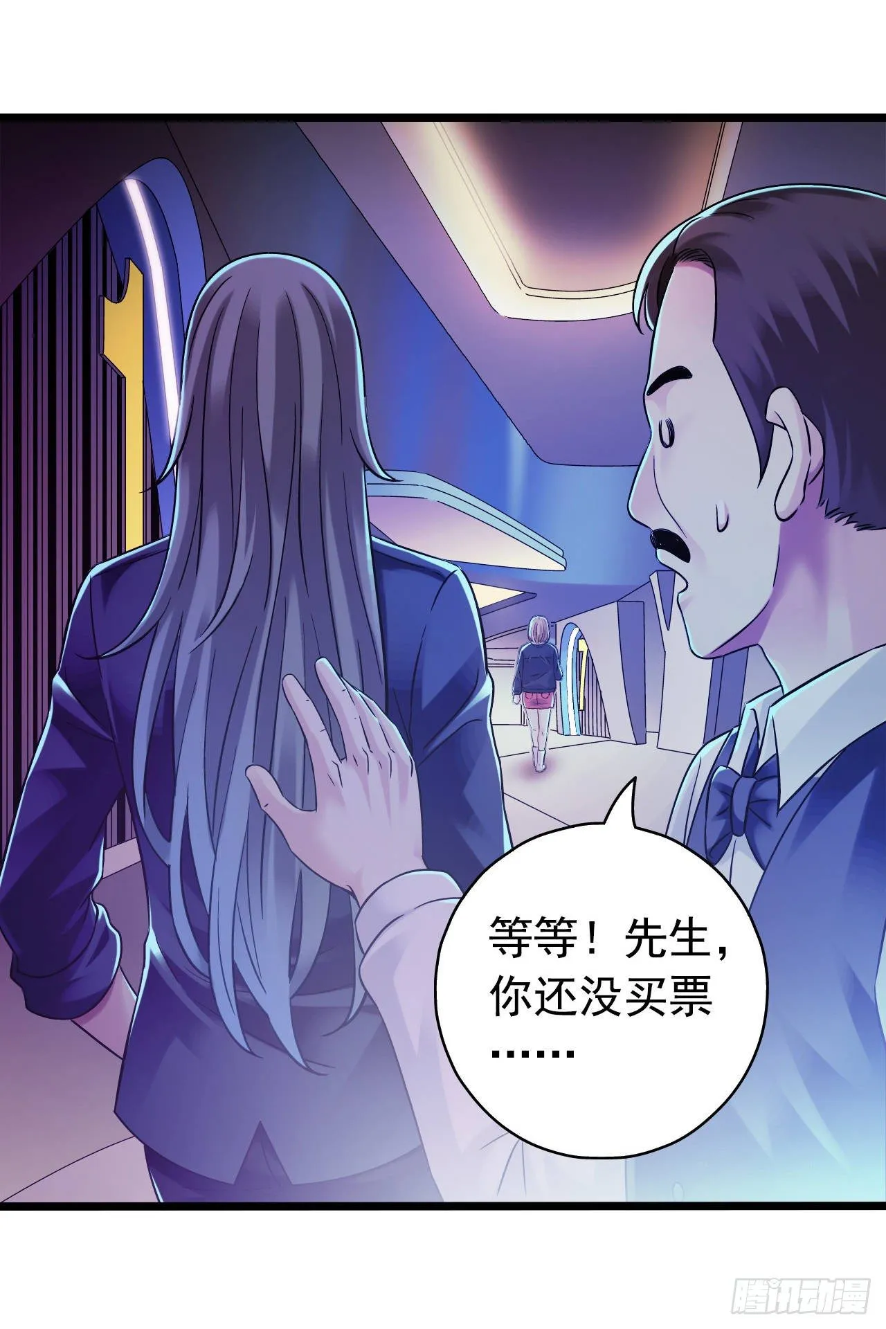 第9章 血色苍穹6 第37页