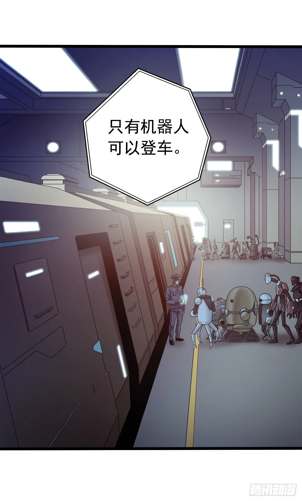第9章 血色苍穹6 第48页
