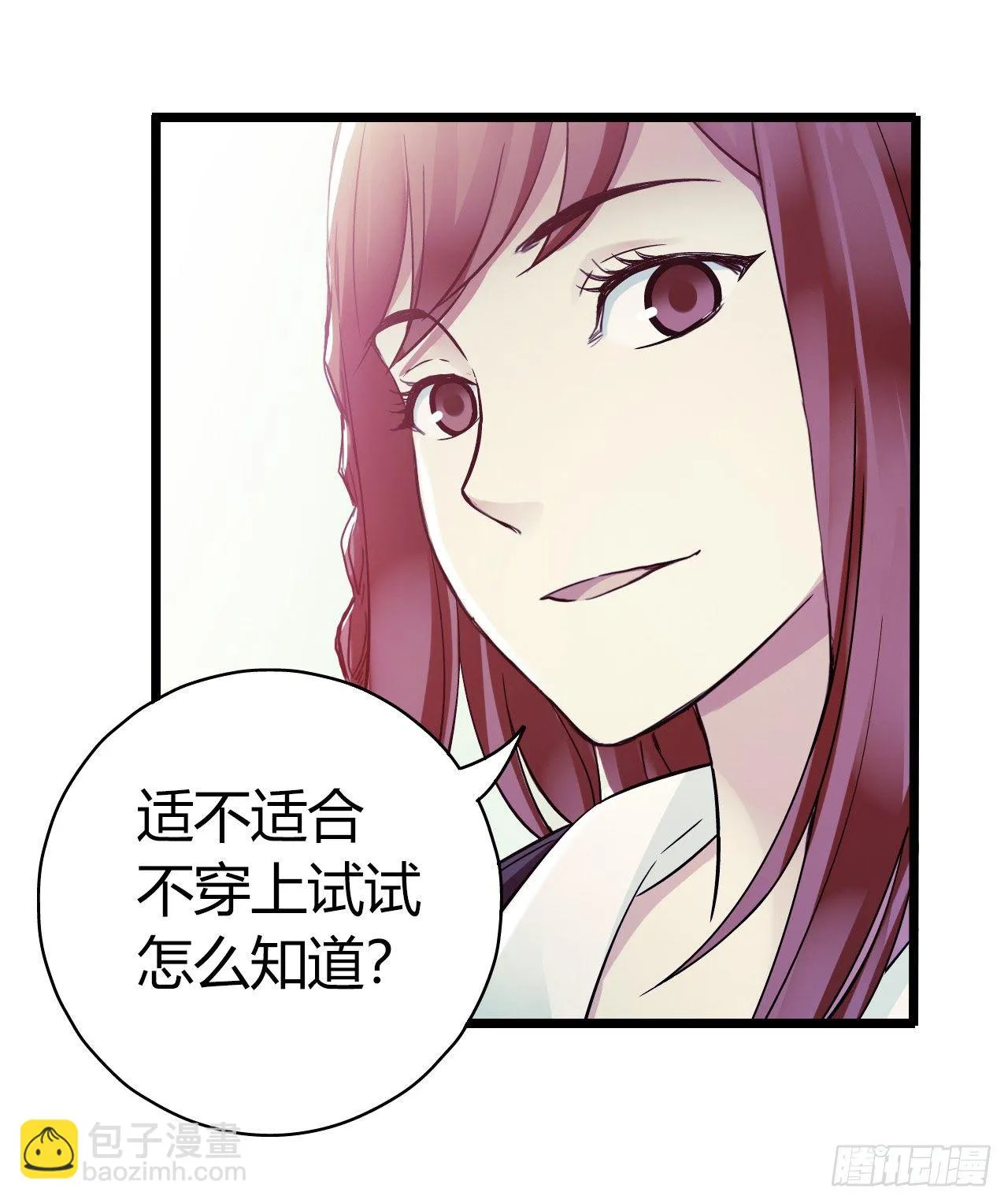 第10章 百年遗梦1 第34页