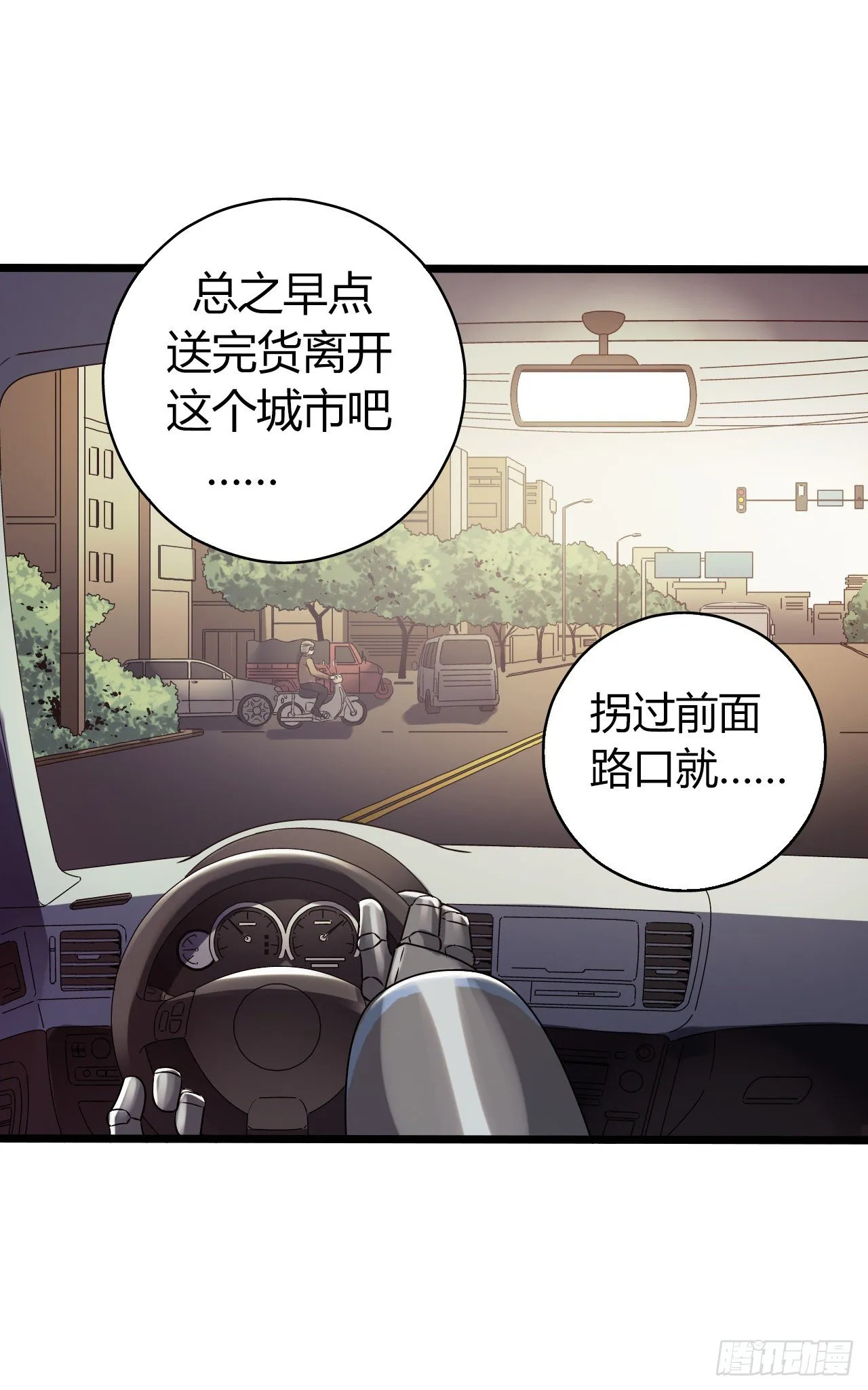 第11章 药1 第8页