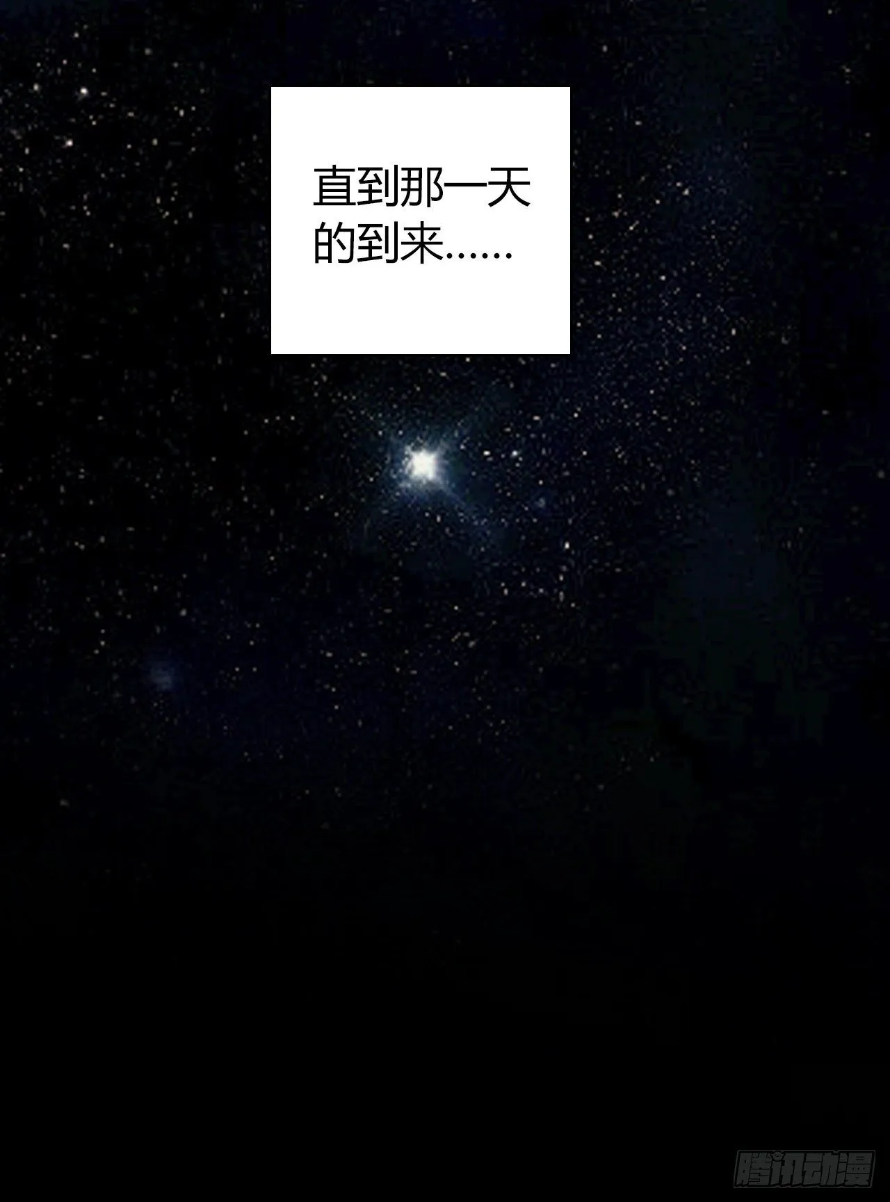 第12章 前尘往事1 第49页