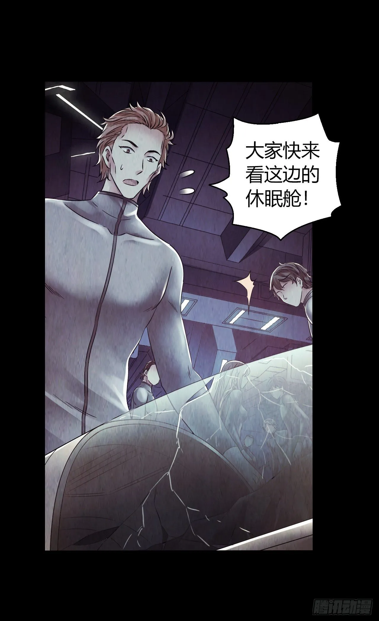 第12章 前尘往事1 第59页