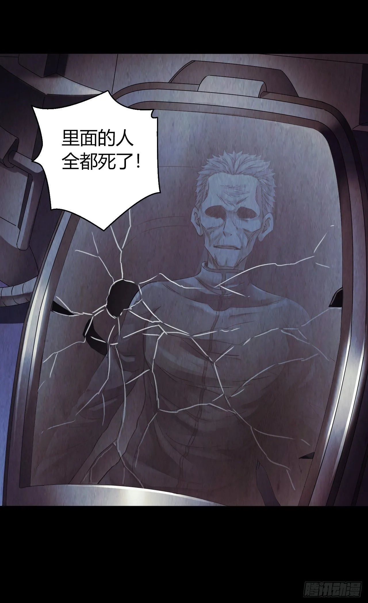 第12章 前尘往事1 第60页