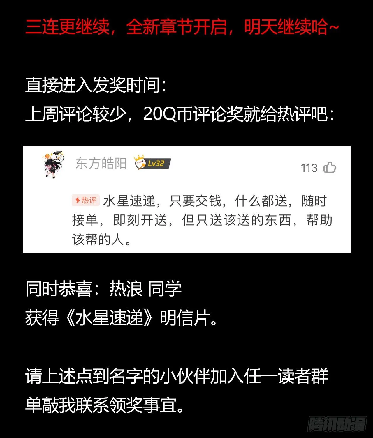 第12章 前尘往事1 第64页