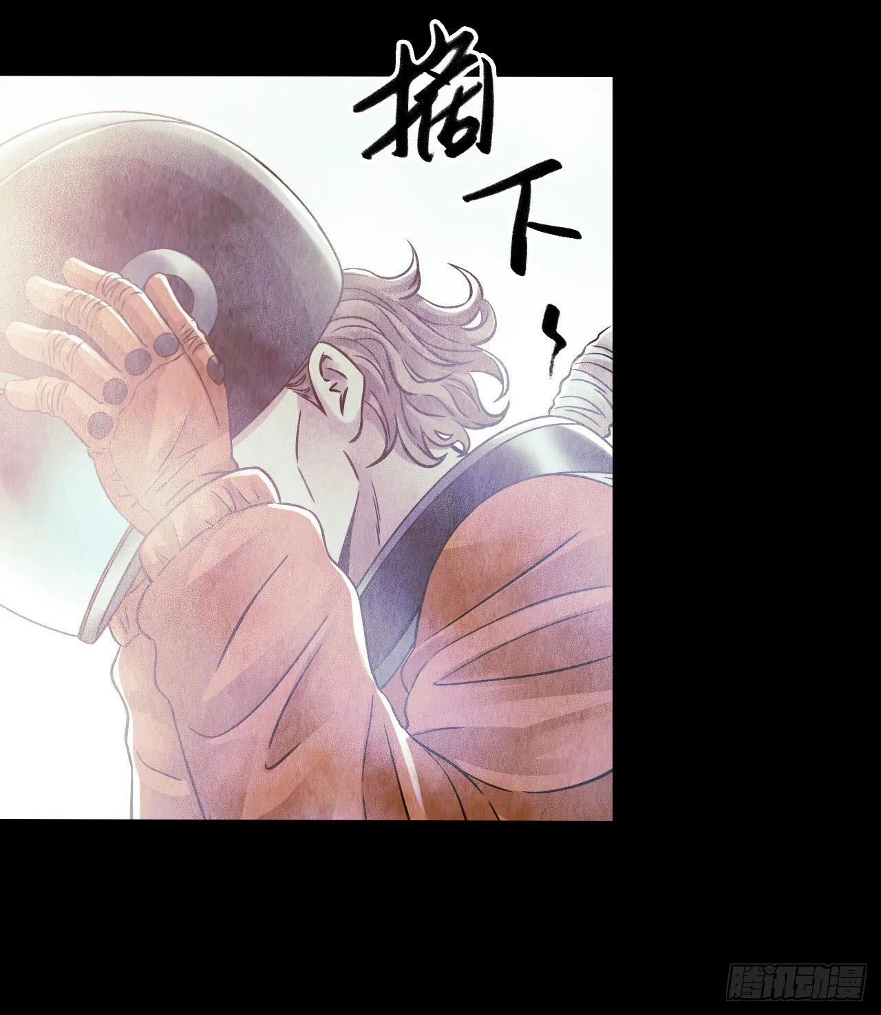 第12章 前尘往事3 第26页