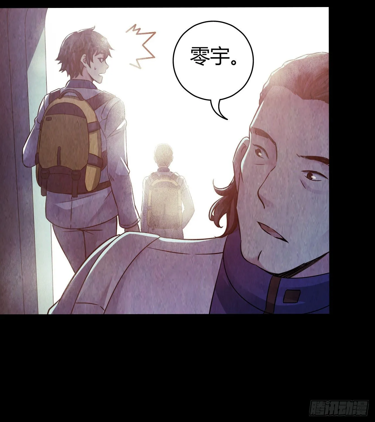 第12章 前尘往事3 第35页