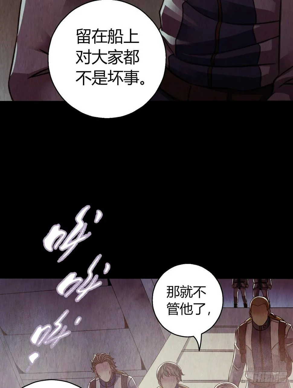 第12章 前尘往事3 第45页
