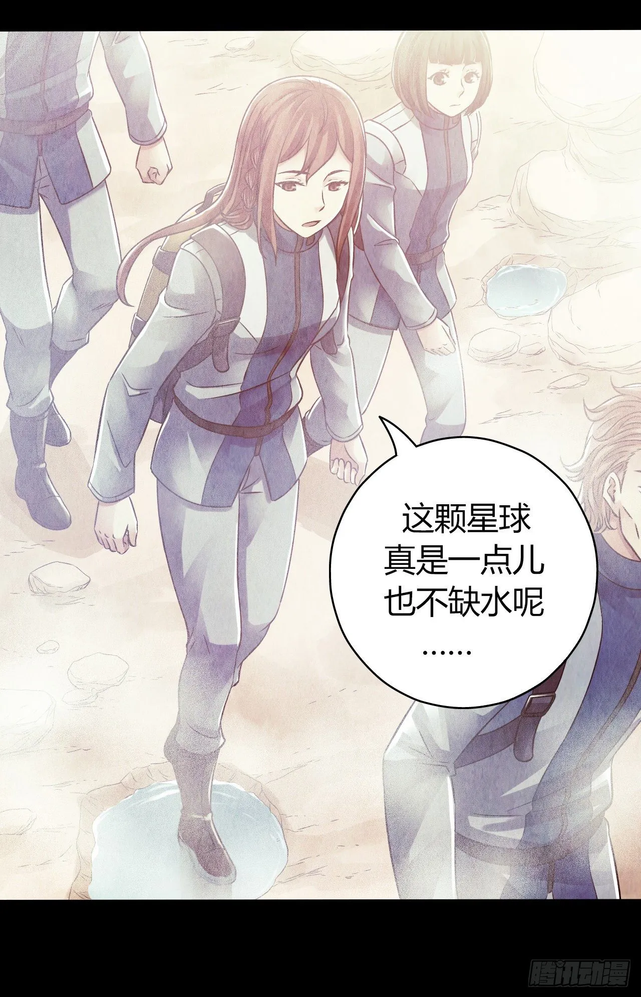 第12章 前尘往事3 第49页