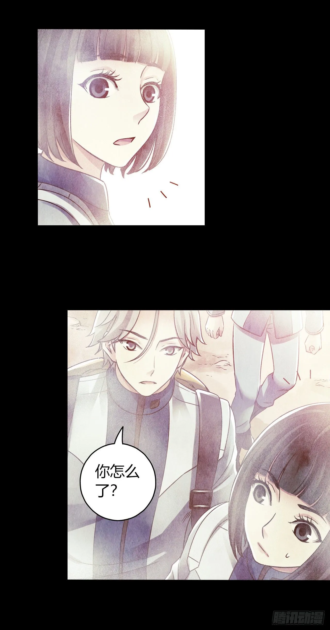 第12章 前尘往事3 第52页