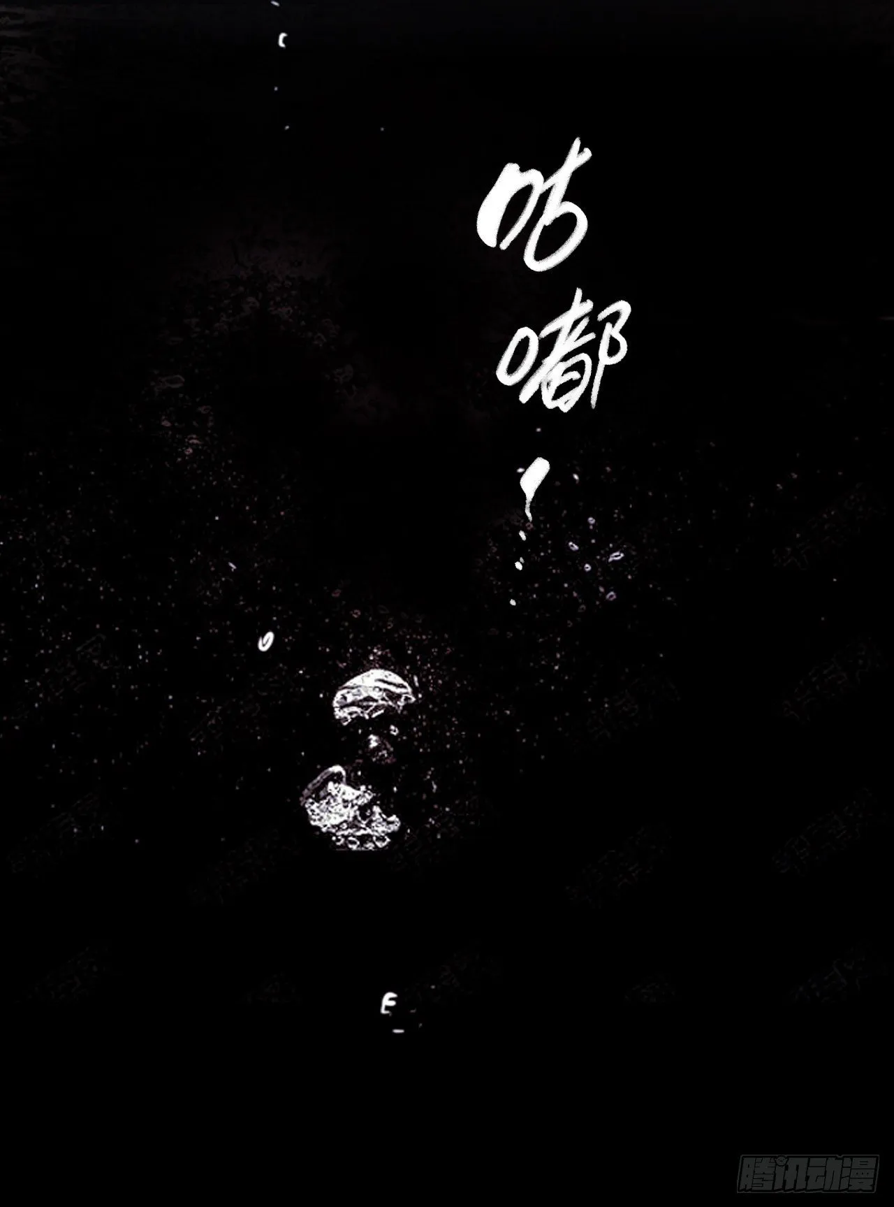 第12章 前尘往事3 第58页