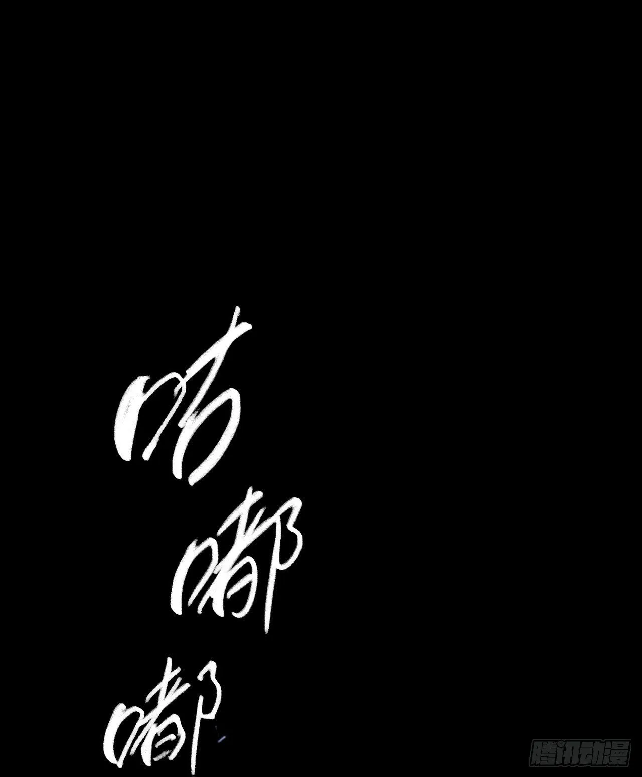 第12章 前尘往事3 第59页