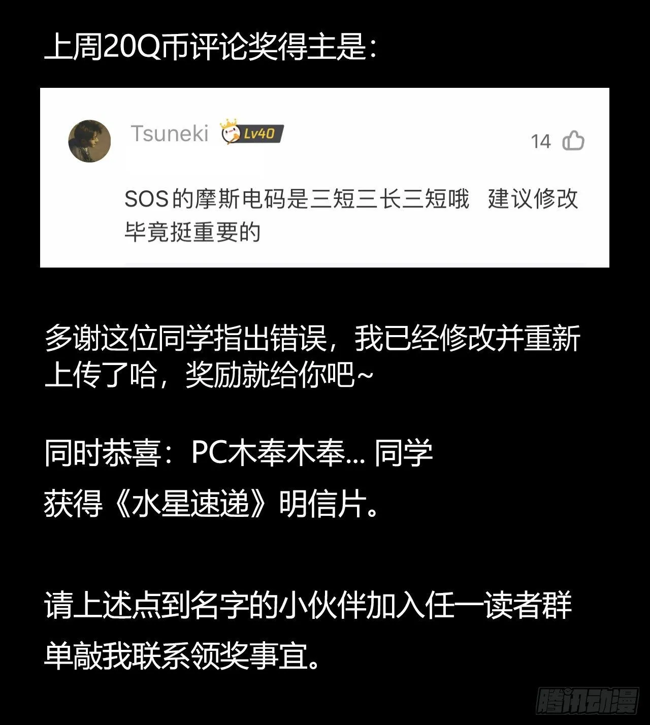 第12章 前尘往事3 第62页