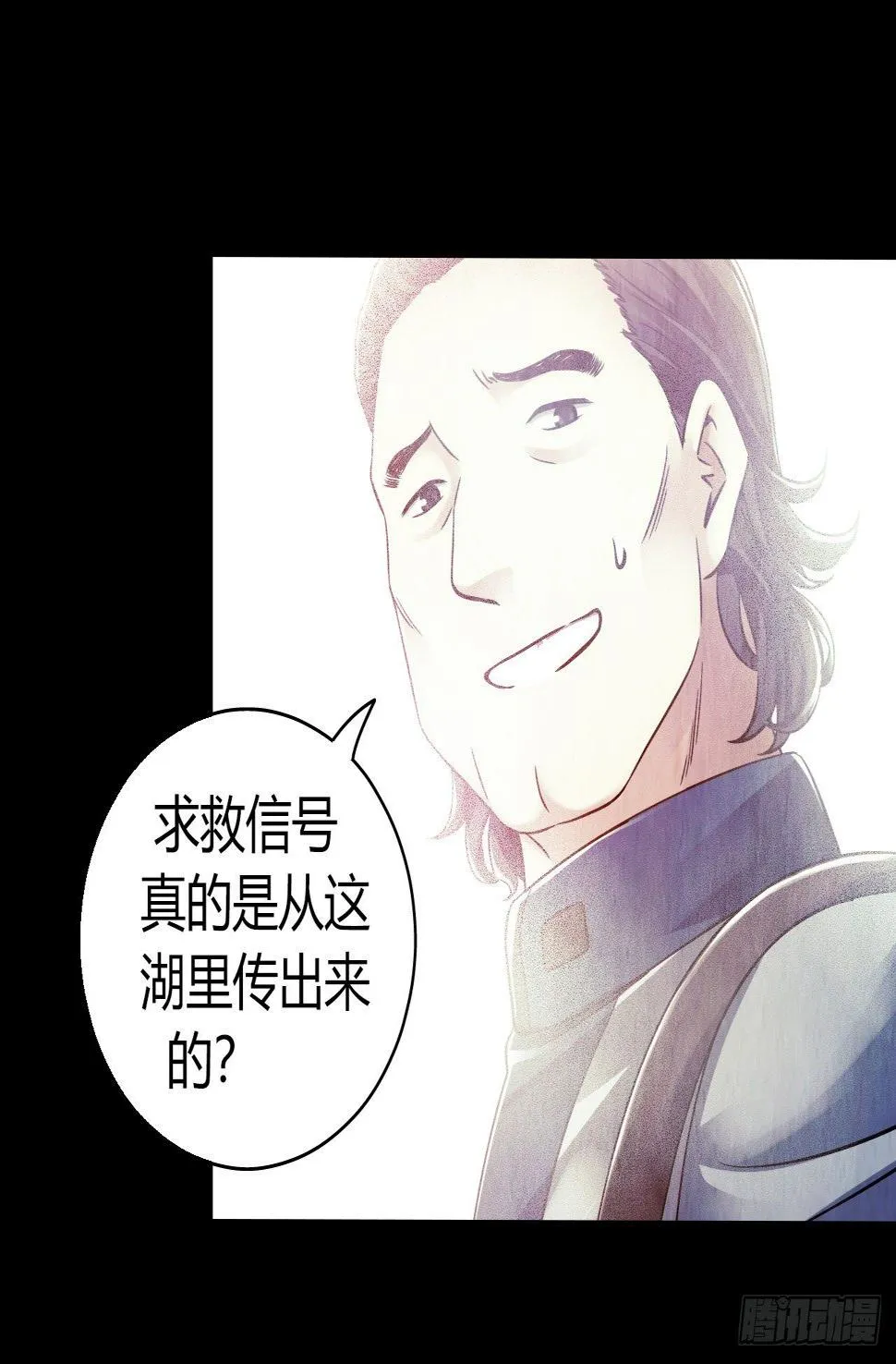 第12章 前尘往事4 第4页