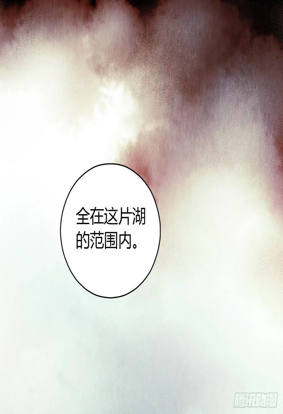 第12章 前尘往事4 第6页