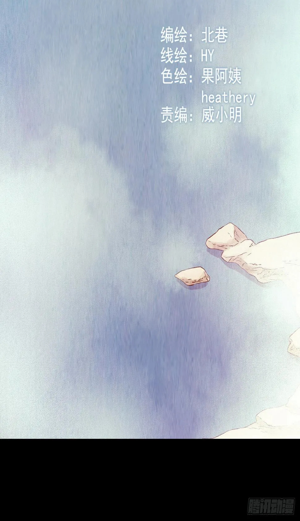 第12章 前尘往事4 第8页
