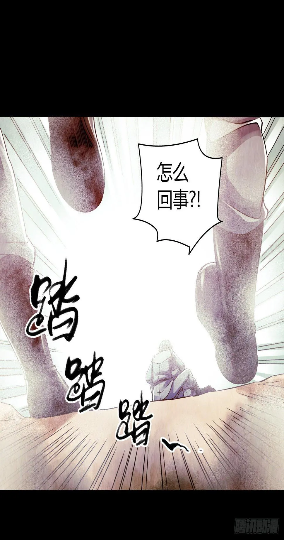 第12章 前尘往事4 第22页