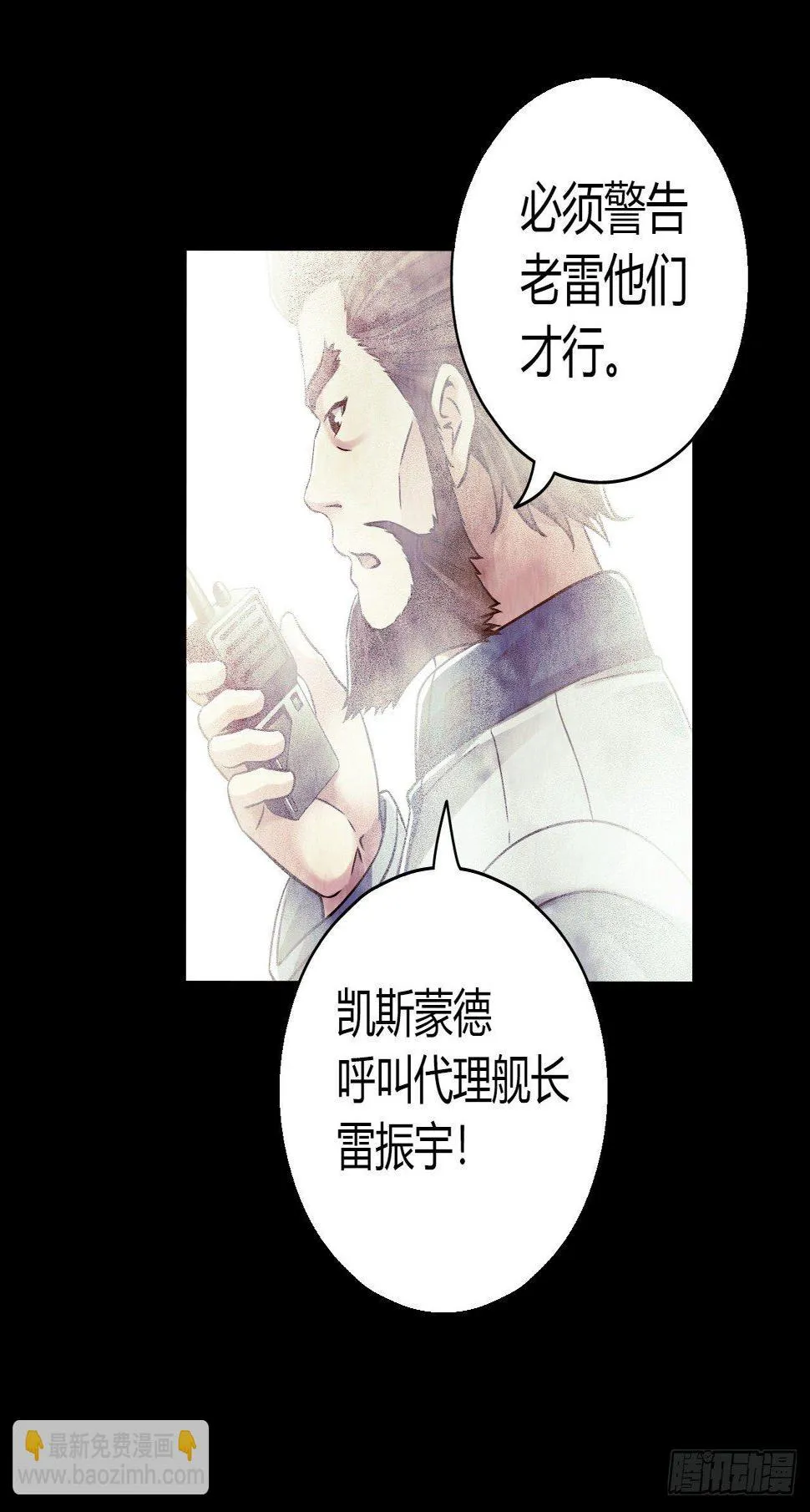 第12章 前尘往事4 第34页