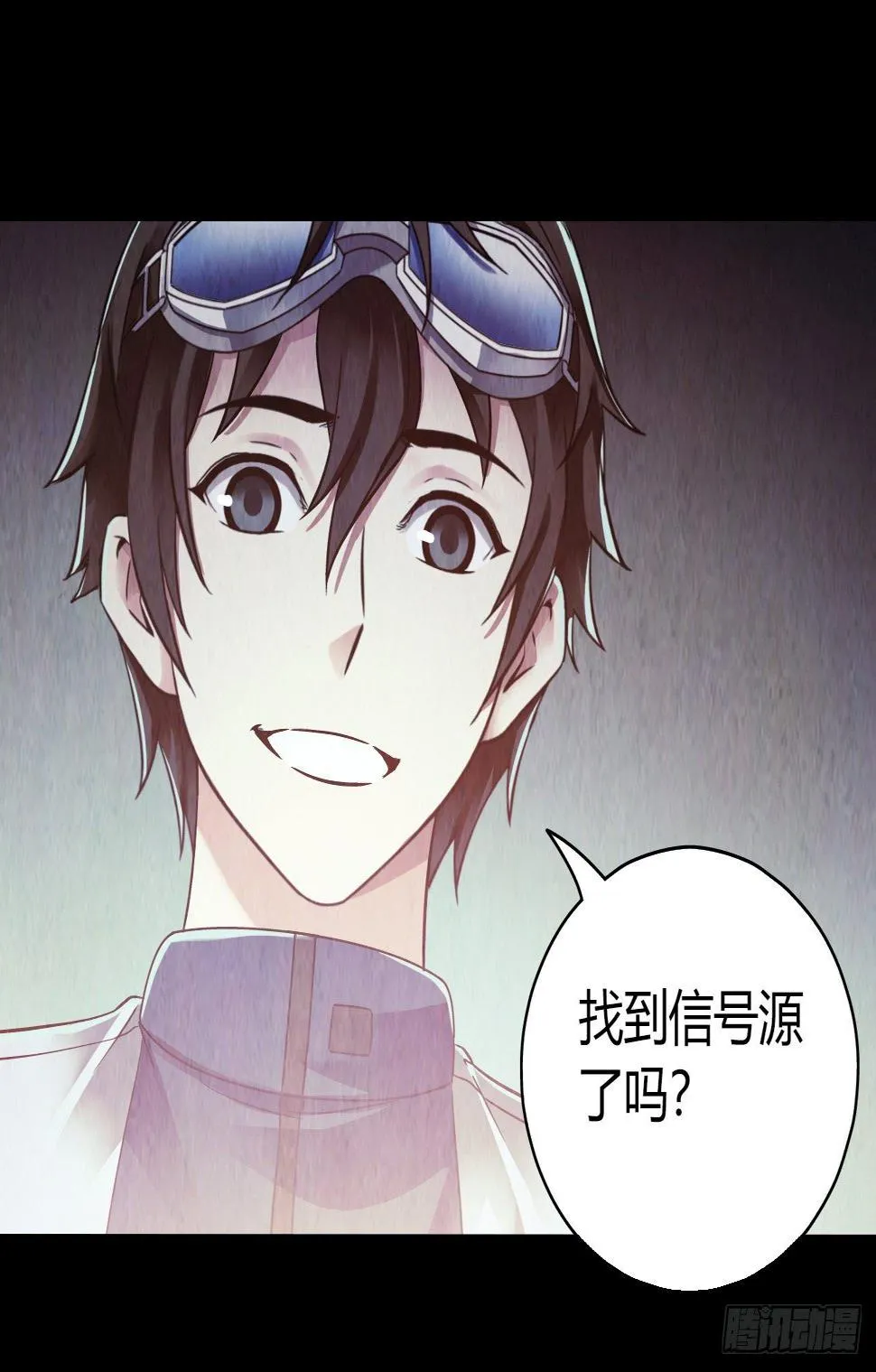 第12章 前尘往事4 第37页
