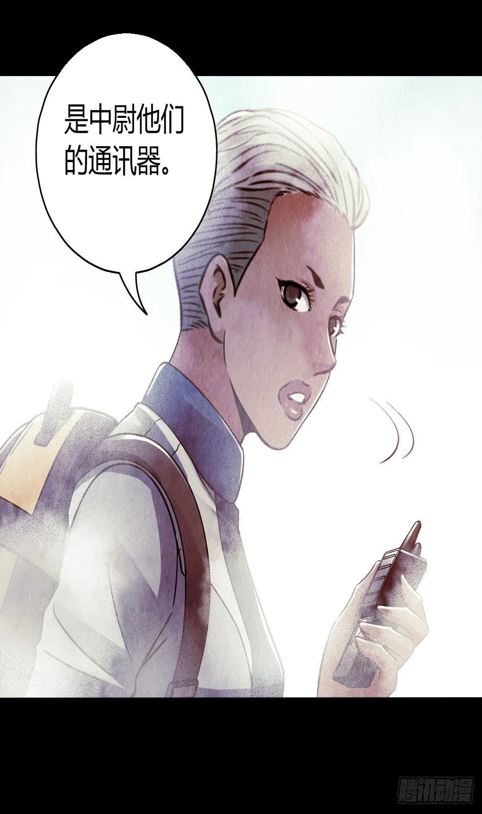 第12章 前尘往事4 第52页