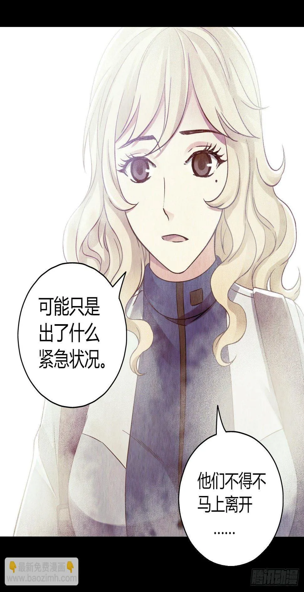 第12章 前尘往事4 第55页